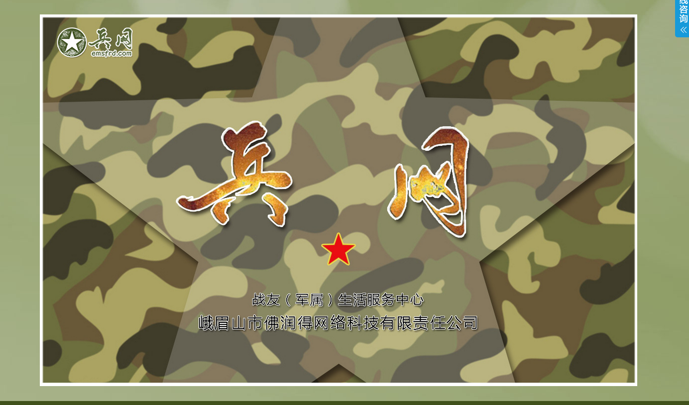 ЇW(wng)